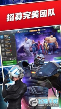 漫威超级争霸战 漫威超级争霸战