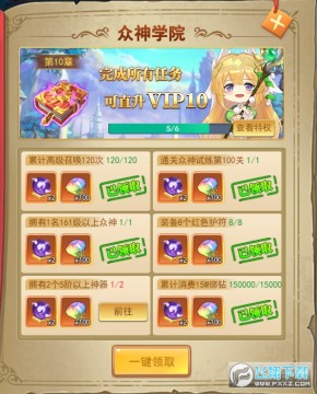 ��֮Ů����