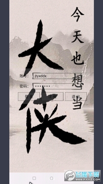 ����Ҳ�뵱�������԰�