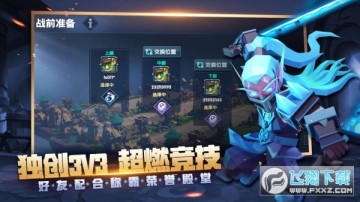 荣誉指挥官全英雄破解版 荣誉指挥官全英雄破解版