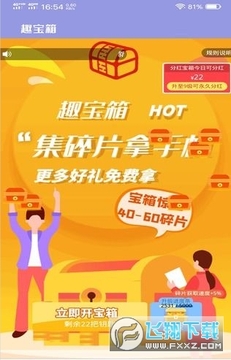 Ȥ����ֺ�׬Ǯapp