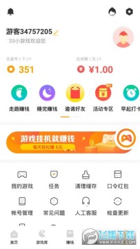 133小游戏赚钱平台 133小游戏赚钱平台