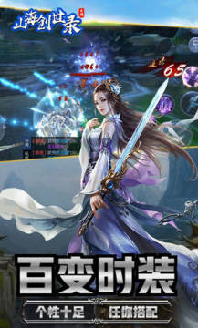 ɽ������¼һ�������ۿ۰�