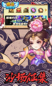 �ȶ�κ���������̳ǰ�