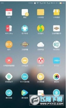 ��β�ɸ�ɫ״̬��app