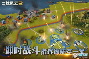 ��ս����2���޽�Ұ�