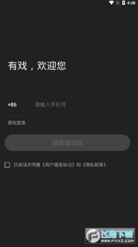 ��Ϸ�罻����app