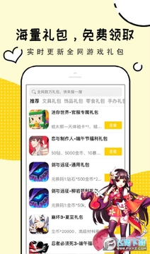 �����app