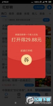 ��Ϻת�Ķ�ת��׬Ǯapp