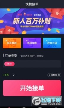 ���˵���������ƽ̨