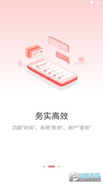 ��������ƽ̨�ٷ�app