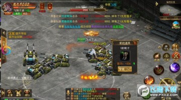 热血都市传奇10倍爆率版 热血都市传奇10倍爆率版