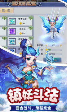 妖游记黑神话 妖游记黑神话