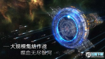 无尽银河内购破解版 无尽银河内购破解版