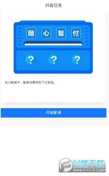 �۲�ͨ����׬Ǯƽ̨