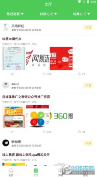牛帮极速版兼职赚钱app 牛帮极速版兼职赚钱app
