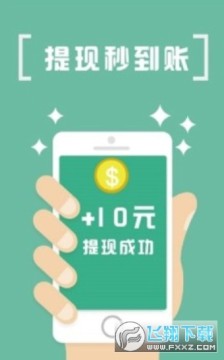 ��¹��ְ׬Ǯapp