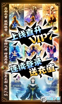 а��ս����ǧԪ��ֵvip��Ѱ�