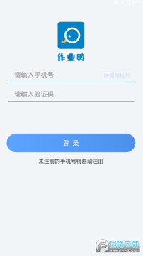 ��ҵѼ������app