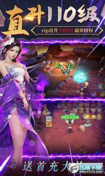 猎妖满v变态版 猎妖满v变态版