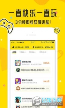 ������ȥ������Ϸ׬Ǯƽ̨