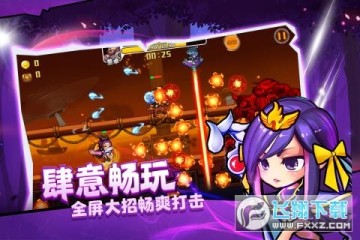 酷跑小英雄无限金币 酷跑小英雄无限金币