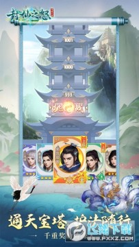 ����֮ŭ�����ƽ��