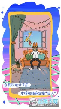 �ҵ�ǰŮ���ǳ�������