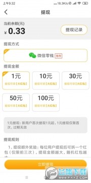 ���Ʊ�������׬Ǯapp