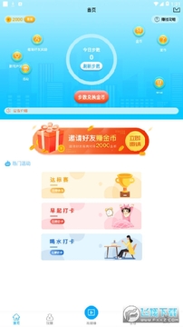 ̤������·׬Ǯ����������