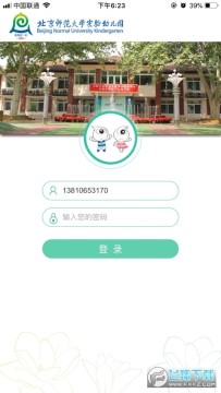 Bnuk�ҳ���app�ٷ���(��׿9���ݰ�)