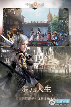新神魔大陆之绝境深渊 新神魔大陆之绝境深渊