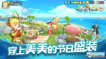 悠长假期金币钻石修改版 悠长假期金币钻石修改版