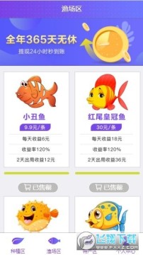 ���ȹ�������׬�����