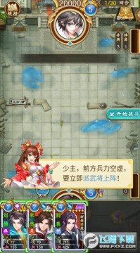 ��������־��׿��