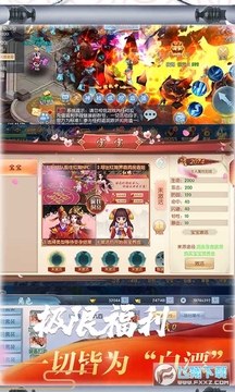 梦幻遮天回收换充值满v版 梦幻遮天回收换充值满v版