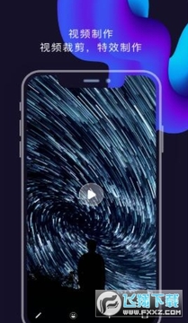 Pr��Ƶ�༭��app��׿��
