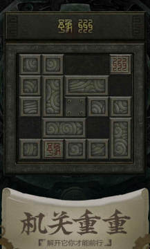 长生劫0钻石gg修改器版 长生劫0钻石gg修改器版