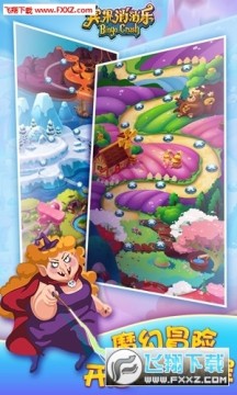 宾果消消消2020破解版 宾果消消消2020破解版