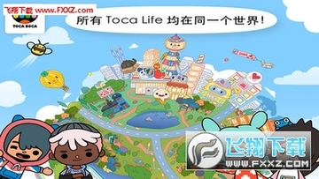 2020托卡世界酷酷跑 2020托卡世界酷酷跑