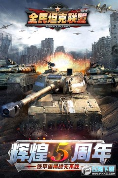 ȫ��̹������