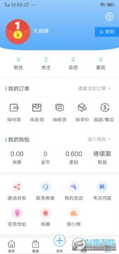 Ȥ�ڴ�app0.3Ԫ����