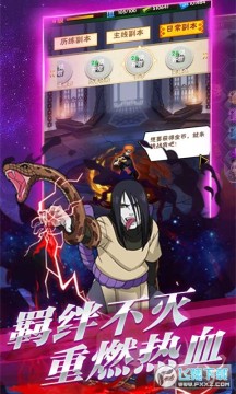 燃烧吧火焰首充版 燃烧吧火焰首充版