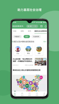 ��ͥ�ҽ̼ҷ�app�ٷ���