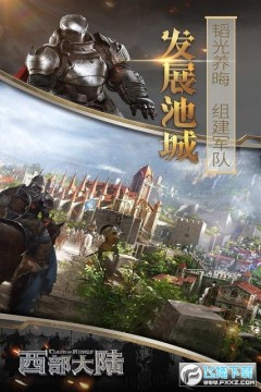 2020列王的纷争07073版本 2020列王的纷争07073版本