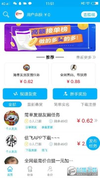 鱼余兼职任务赚钱平台 鱼余兼职任务赚钱平台