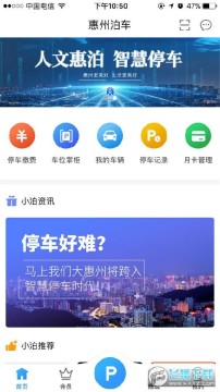 ���ݲ����ٷ�app