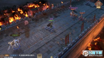 龙啸三国战略版手游 龙啸三国战略版手游