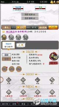 �����������ΰ�׿��