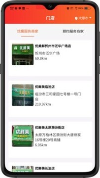 �����ǻ۷���app��׿��